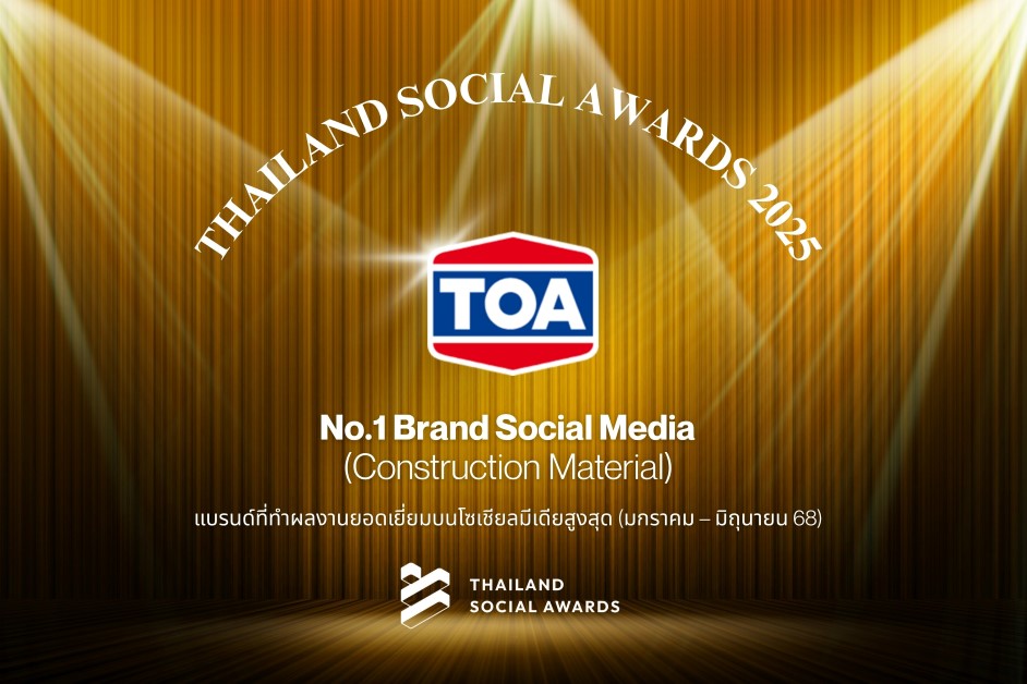 TOA คว้าอันดับ 1 แบรนด์ที่ทำผลงานบนโซเชียลมีเดียสูงสุดครึ่งปีแรก