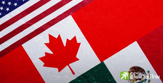 “ทรัมป์” ขยายเวลาเจรจาเม็กซิโก 90 วัน - สั่งเก็บภาษีสินค้าแคนาดาเพิ่มแตะ 35% เหตุตอบโต้สหรัฐฯ