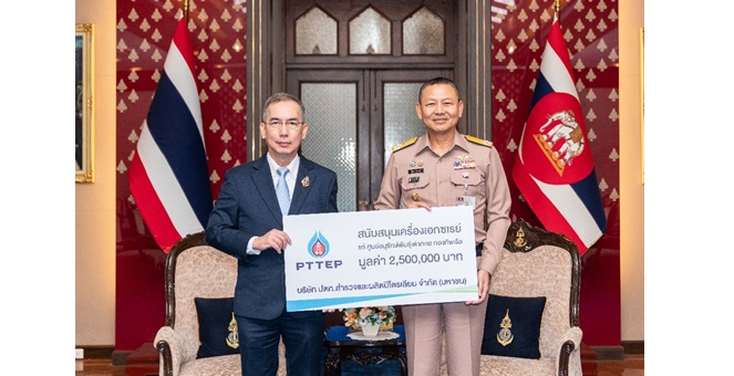 ปตท.สผ. สนับสนุนการจัดซื้อเครื่องเอกซเรย์แก่ศูนย์อนุรักษ์พันธุ์เต่าทะเล กองทัพเรือ