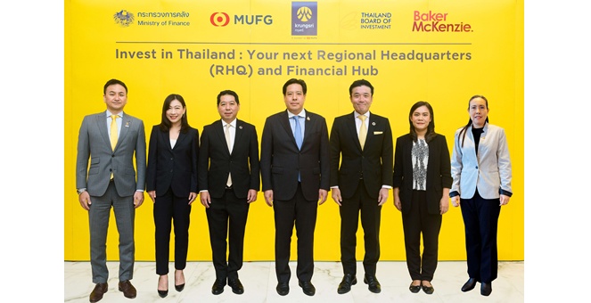 กรุงศรี จัดสัมมนา “Invest in Thailand: Your Next Regional Headquarters and Financial Hub” ดึงนักลงทุนญี่ปุ่นเจาะลึกโอกาสธุรกิจในไทย