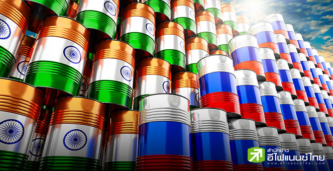 โรงกลั่นน้ำมันอินเดียระงับซื้อน้ำมันรัสเซีย หลังส่วนต่างราคาลดลง ขณะทรัมป์บีบเลิกซื้อน้ำมันรัสเซีย