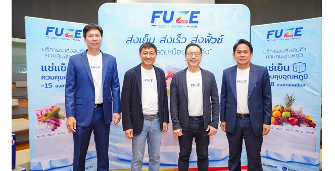 3 ยักษ์ใหญ่ขนส่ง Flash Express & SCGJWD & ไปรษณีย์ไทย ผนึกจุดแข็ง ส่ง Fuze Post บุกตลาด Cold Chain