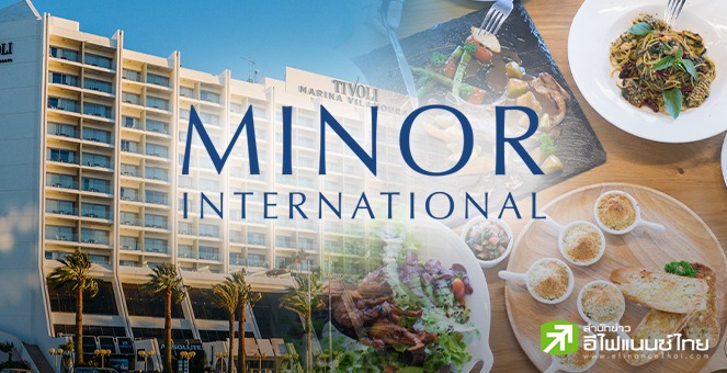 MINT กำไร Q2/68 ที่ 3.08 พันลบ. โต 9% ธุรกิจโรงแรม-ร้านอาหารหนุน ส่วน 6 เดือนแรกกำไร 3.5 พันลบ.