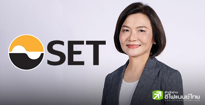 ตลท. แต่งตั้ง `พรรณวดี ลดาวัลย์ ณ อยุธยา` เป็นรองผู้จัดการฯ  เริ่ม 1 ส.ค.นี้