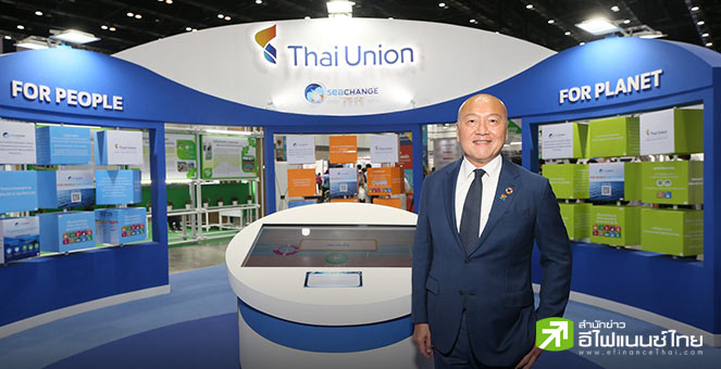 TU ยินดีดีลภาษีสหรัฐฯ สำเร็จ ลดเหลือ 19% หนุนแข่งขันภาคส่งออกไทย เพิ่มโอกาสขยายตลาด
