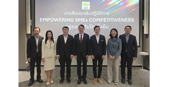 CPF แชร์องค์ความรู้ ESG สู่ภาคปฏิบัติ หนุน SMEs เสริมแกร่ง-โตอย่างยั่งยืน