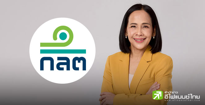 ก.ล.ต. มองบวกหลังสหรัฐฯ เก็บภาษีไทย 19% เชื่อหนุนตลาดทุน - ฟันด์โฟลว์ไหลเข้าครึ่งปีหลัง