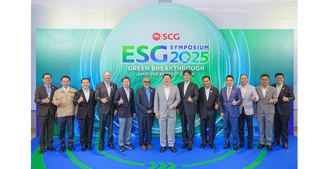 รัฐ–เอกชน–ประชาสังคม ผนึกกำลังผู้เชี่ยวชาญระดับโลก เร่ง Green Transition ดันไทยสู่สังคมคาร์บอนต่ำ ขับเคลื่อน 2 วาระหลัก เสริมศักยภาพแข่งขันในเวทีโลก