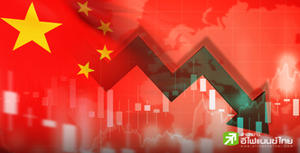 สัญญาณเงินฝืดจีนยังไม่หมด เผยดัชนี PPI ก.ค. ร่วงต่อเนื่องเดือนที่ 34 กดดันอุปทานส่วนเกิน-สวนทางดีมานด์ผู้บริโภคซบเซา