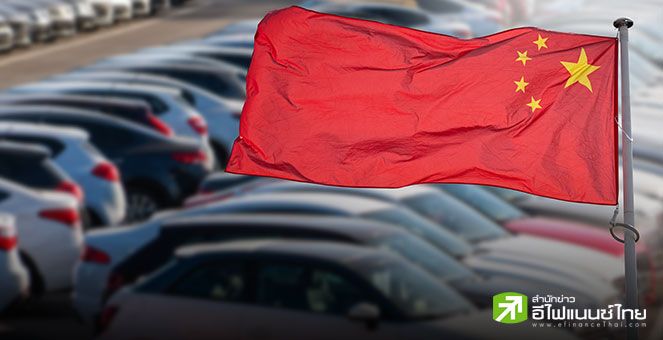 ยอดขายรถยนต์จีนในก.ค. ร่วง12% MoM หลังรัฐบาลเดินหน้าคุมสงครามราคา
