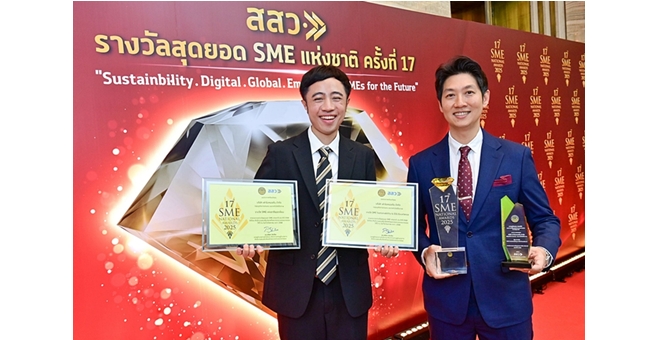 “ฟาร์มหมอต้น” คว้า 3 รางวัล SME National Awards 2025 ซีพีเอฟ เสริมแกร่งคู่ค้า ร่วมคิด พัฒนา และเติบโตไปด้วยกัน