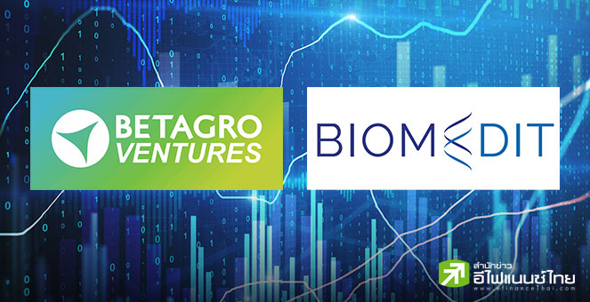 BTG จับมือพันธมิตร เดินหน้าพัฒนาโซลูชัน ลดการสูญเสียในอุตสาหกรรมไก่