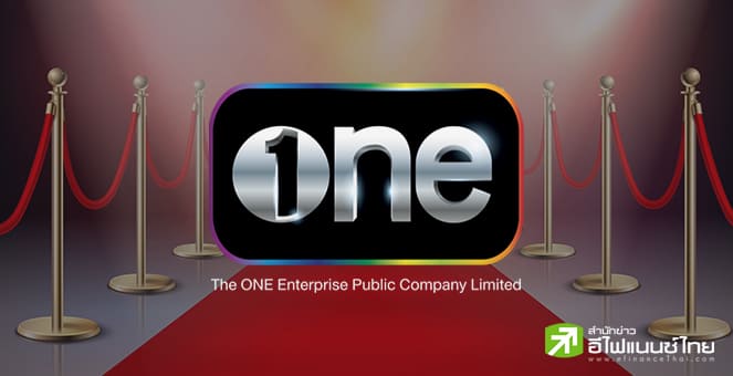 ONEE เผย Q2/68 กำไร 86 ลบ. รับธุรกิจ Idol Marketing มาแรง พร้อมรุกคอนเทนต์-คอนเสิร์ต-อีเวนต์ครึ่งปีหลัง