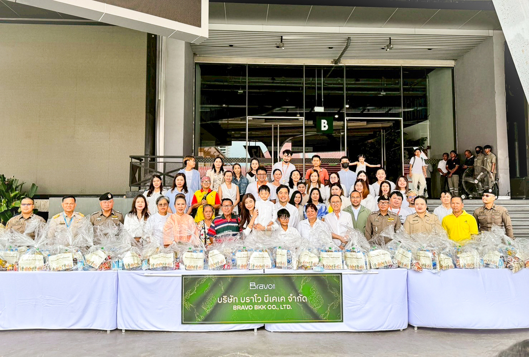 Bravo BKK มอบข้าวสารอาหารแห้งให้ชุมชนโดยรอบ และทหารพื้นที่ชายแดน