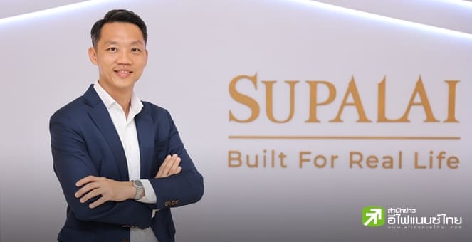 SPALI ปิดดีลขายหุ้นกู้ 4,500 ลบ.ยอดจองพุ่งทะลุเป้า สะท้อนความมั่นใจนักลงทุน