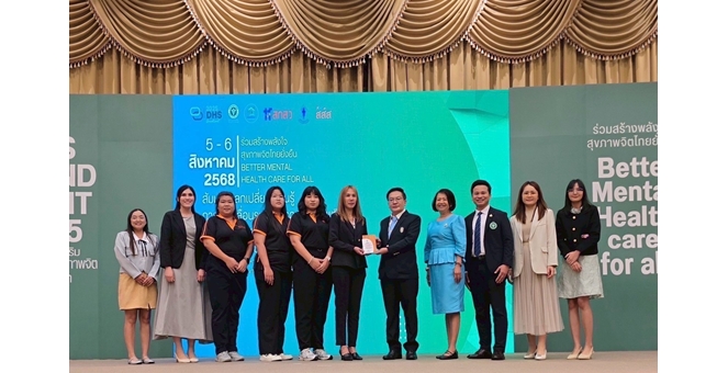 กลุ่ม KTIS รับโล่เชิดชูเกียรติด้านการดูแลใจพนักงานในสถานประกอบการ ประจำปี 2568 พร้อมเดินหน้าสู่ “องค์กรแห่งความสุขสมดุล”