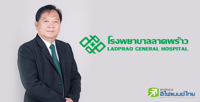 LPH โชว์แกร่ง Q2/68 กำไรพุ่ง 401% แตะ 56 ลบ. เคาะปันผลระหว่างกาล 0.03 บาท ลุยสร้างรพ.ใหม่ 2 แห่ง