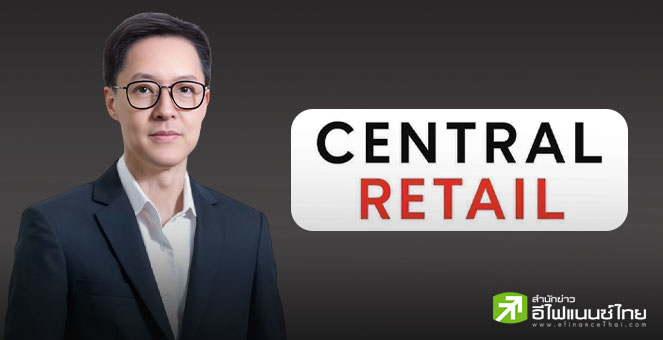 (เพิ่มเติม) CRC โชว์รายได้ครึ่งปีแรก 1.32 แสนลบ.ฝ่าเศรษฐกิจผันผวน มุ่งขยายธุรกิจ-เพิ่มประสิทธิภาพ