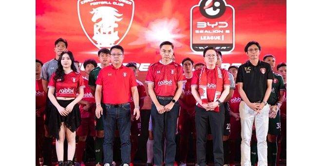 KSL เสริมแกร่งทีม `พลังกาญจน์ เอฟซี` สู้ศึกไทยลีก