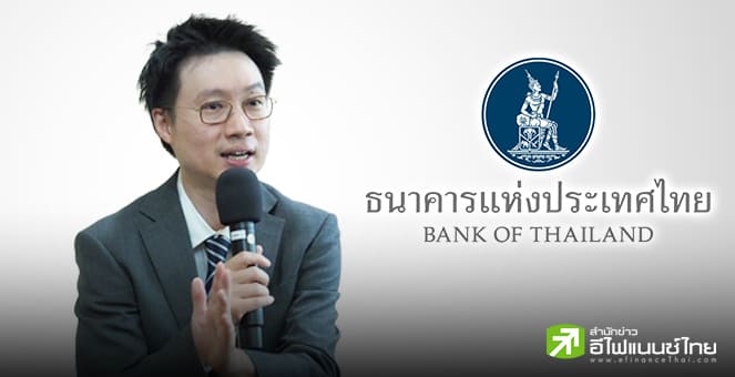 (เพิ่มเติม) กนง.ลดดอกเบี้ยนโยบาย 0.25% เหลือ 1.5% ชี้ศก.ไทยโอกาสเกิด technical recession ต่ำมาก
