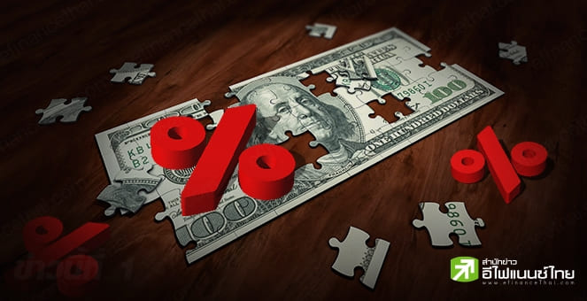 BAY ชี้เงินบาทแข็งค่าเล็กน้อย หลัง กนง. ลดดอกเบี้ย 0.25% ส่งสัญญาณใช้นโยบายการเงินผ่อนคลายต่อไป