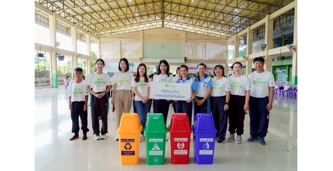 “BCPG” จัดกิจกรรมนักคิดเศรษฐกิจหมุนเวียน ปลูกฝังเยาวชนร่วมลดโลกเดือดด้วยหลัก 3Rs
