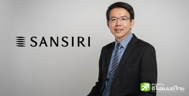 SIRI กำไร Q2/68 ที่ 1.2 พันลบ. รับยอดโอนฟื้น หนุนครึ่งปีแรกกำไรทะลุ 2 พันลบ. เคาะปันผล 0.05 บาท/หุ้น