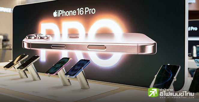 รายงานพิเศษ: ถอดรหัสดีล “Apple-ทรัมป์” คุ้มไหมถ้า iPhone จะเปลี่ยนมา “Made in USA”