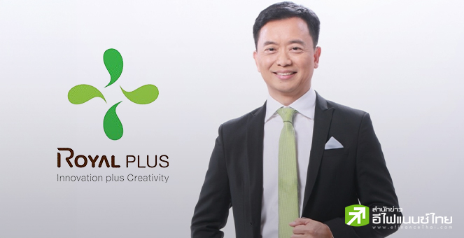 PLUS พลิกกำไร Q2/68 รับดีมานด์ตลาดอเมริกา ส่งซิกครึ่งปีหลังโตต่อเนื่อง ดัน Co-Brand วางขาย Walmart