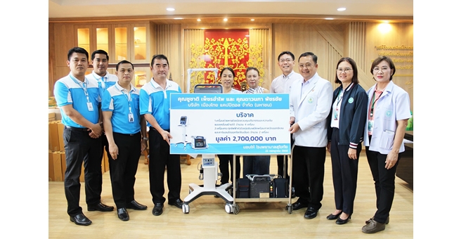 MTC ส่งมอบเครื่องมือแพทย์มูลค่า 2.7 ลบ. เพิ่มศักยภาพโรงพยาบาลสุโขทัย