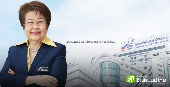 VIH กวาดกำไร Q2/68 ที่ 97 ลบ. โต 24% รับรายได้เพิ่ม-คุมต้นทุน หนุน 6 เดือนกำไรพุ่งแตะ 195 ลบ.