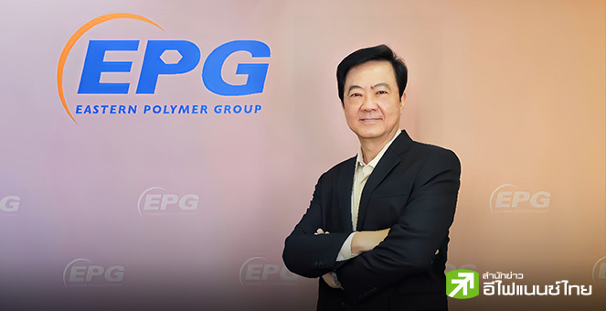 EPG เปิดงบ Q1 งวดปี 68/69 กำไร 270 ลบ.โต 6% - ย้ำเป้าปีนี้ยอดขาย 1.38 หมื่นลบ.