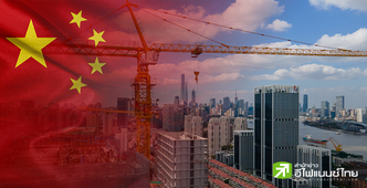 จีน เล็งดึงรัฐวิสาหกิจช่วยซื้อบ้านค้างสต๊อก หลังโครงการไม่คืบ ขณะวิกฤตอสังหาฯยังน่าห่วง