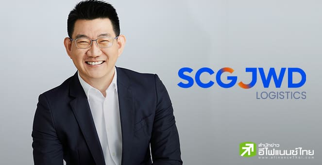 SJWD กวาดกำไร Q2/68 ที่ 282 ลบ. เดินหน้าคุมค่าใช้จ่าย-ลดต้นทุนการเงิน ปันผลระหว่างกาล 0.10 บาท