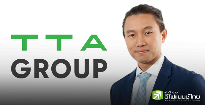 TTA เผยครึ่งปีแรก 68 กำไรสุทธิ 942 ลบ. รับธุรกิจขนส่งทางเรือ - กระแสเงินสดแข็งแกร่ง