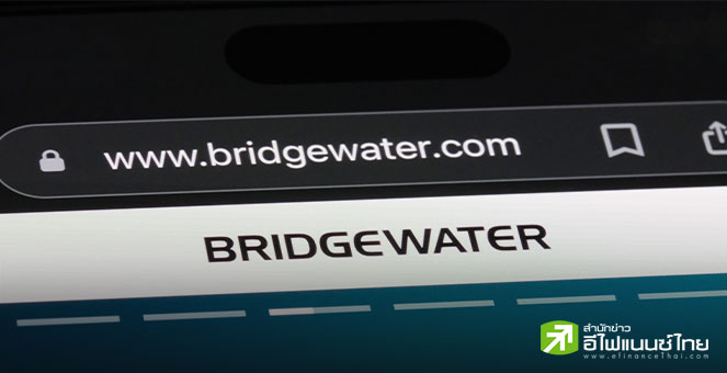Bridgewater เทขายหุ้นจีนในตลาดสหรัฐฯ ทั้งหมด หันถือหุ้นเทคฯ อเมริกัน เลี่ยงผลกระทบสงครามการค้า