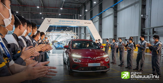 ผู้ก่อตั้ง VinFast อัดฉีดเงินเพิ่ม 1.5 พันล้านดอลล์ ซื้อกิจการ R&D หวังดึงบริษัทพ้นภาวะขาดทุน