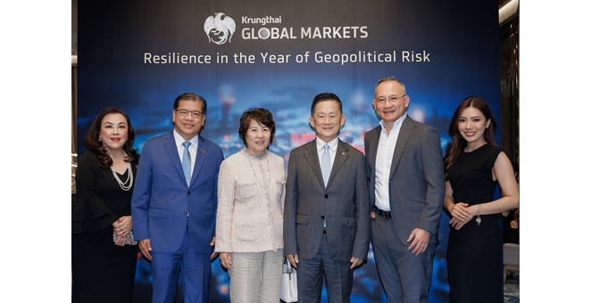กรุงไทย จัด “Global Markets Exclusive Talk” ชูบทบาทพันธมิตรธุรกิจ เสริมแกร่งบริหารความเสี่ยงทางการเงิน ท่ามกลางความเสี่ยงภูมิรัฐศาสตร์