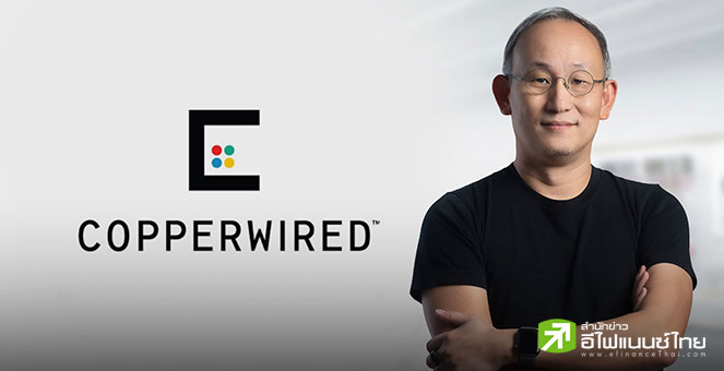 CPW โชว์ Q2/68 กำไรโต 55% - ปันผล 0.04 บ.  มั่นใจครึ่งปีหลังไฮซีซั่นดันรายได้โตถึงเป้า 15%