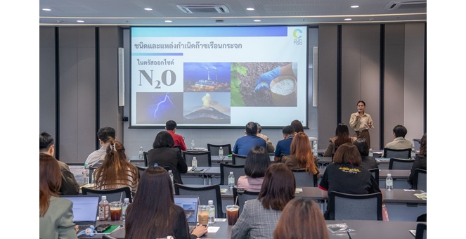 ซีพีเอฟจับมือคู่ค้าร่วมขับเคลื่อนสู่ `ธุรกิจคาร์บอนต่ำ` เสริมศักยภาพแข่งขันด้วยสินค้ารักษ์โลก