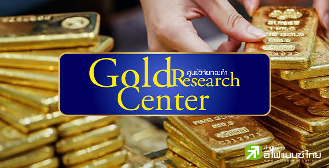 ดัชนีเชื่อมั่นทองคำ ส.ค.68 บวกเล็กน้อย กังวลศก.โลกถดถอย-เงินบาทอ่อนค่า ลุ้นทองไทย 52,800 บ.