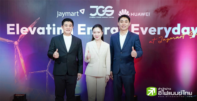 GUNKUL ผนึก JMART ส่ง `JGS` รุก Solar Rooftop ครัวเรือน ตั้งเป้ายอดขายปีนี้ 150 ลบ.