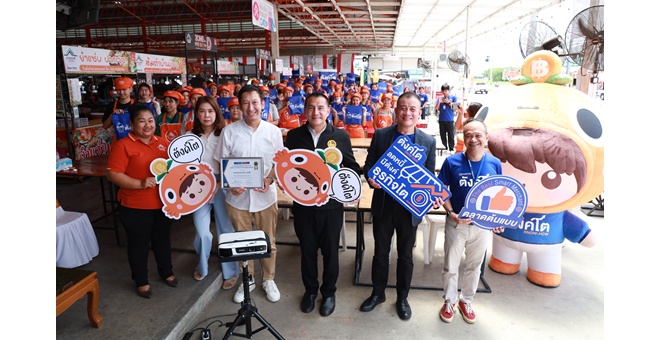 ธนาคารไทยเครดิต เดินหน้าพลิกโฉมอนาคต เสริมแกร่งผู้ค้ารายย่อย สวนขอบฟ้ามาร์เก็ต จังหวัดนครสวรรค์