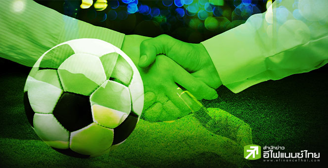 ตลาดซื้อขายนักเตะยุโรปเงินสะพัด 5,000 ล้านดอลล์ ดึงเอกชนรายใหญ่ปล่อยกู้ ดันเทรนด์ใหม่ ใช้ค่าตัวนักเตะเป็นหลักประกัน