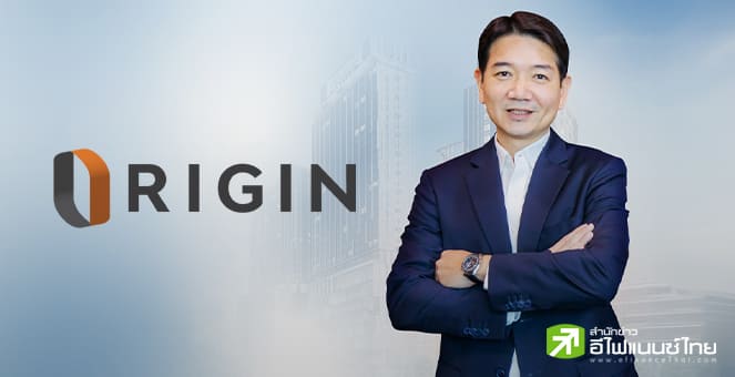 ORI อวด Q2 รายได้ทะลุ 3,270 ลบ. จ่อโอนอีก 4 โครงการ - เปิด 3 โรงแรม พร้อมโชว์ Backlog กว่า 4 พันลบ.