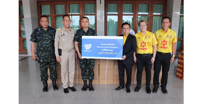 โอสถสภา มูลนิธิโอสถสภา และแบรนด์ในเครือ ส่งพลังใจและความห่วงใย มอบเครื่องดื่มและผลิตภัณฑ์อุปโภค ให้กับทหารผู้ปฏิบัติหน้าที่ชายแดนไทย–กัมพูชา