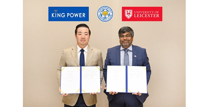 คิง เพาเวอร์ และสโมสรฟุตบอลเลสเตอร์ ซิตี้ ร่วมกับ มหาวิทยาลัยเลสเตอร์ ประเทศอังกฤษ ลงนาม MOU โครงการ “The University of Leicester and King Power Thailand Scholarship”