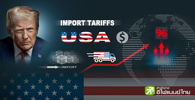 “ทรัมป์” ขู่เก็บภาษีเหล็ก-เซมิคอนดักเตอร์ สูงสุดเป็น 300% กดดันธุรกิจกลับมาผลิตในสหรัฐฯ