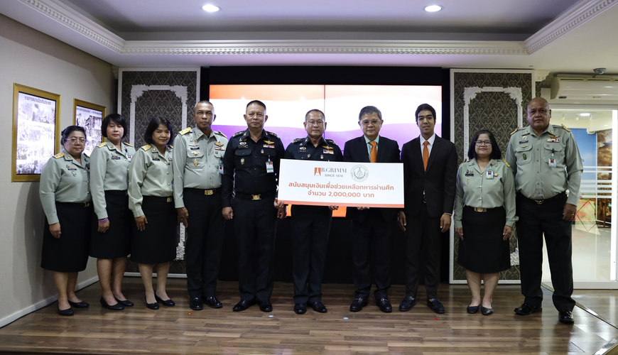 บี.กริม เพาเวอร์ มอบเงิน 2 ล้านบาท สนับสนุนองค์การสงเคราะห์ทหารผ่านศึก