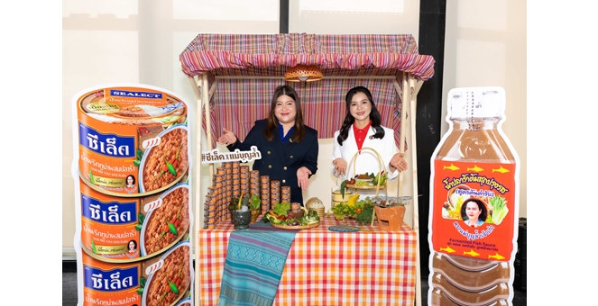 ซีเล็ค x แม่บุญล้ำ ปฏิวัติวงการน้ำพริก เปิดตัวครั้งแรกของโลก ‘น้ำพริกทูน่า ผสมปลาร้า’ ตั้งเป้ายอดขาย 1 ล้านกระป๋องภายในปีแรก